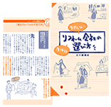 ���t�H�[����Ђ̑I�ѕ�