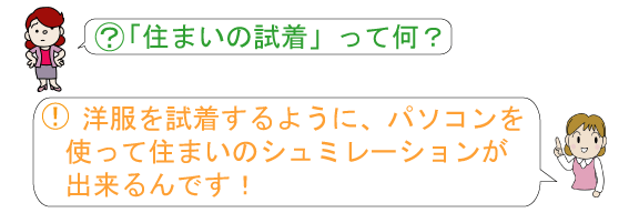 �Z�܂��̎���