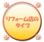 ���t�H�[���X�̃^�C�v