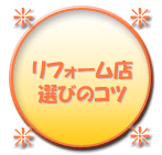 ���t�H�[���X�I�т̃R�c